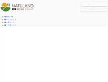Tablet Screenshot of natuland.net